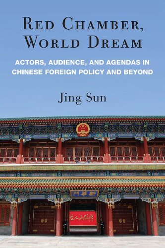 Red Chamber, World Dream: Actors, Audience, and Agendas in Chinese Foreign Policy and Beyond