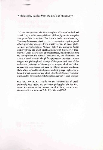 A Philosophy Reader from the Circle of Miskawayh: Text, Translation and Commentary