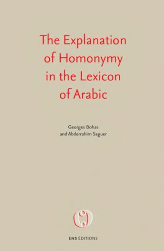 The explanation of homonymy in the lexicon of Arabic
