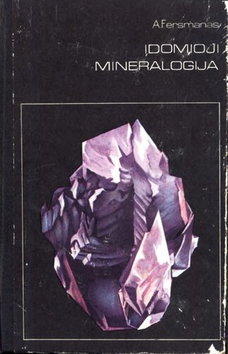 Įdomioji mineralogija