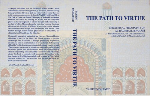 The path to virtue : the ethical philosophy of Al-Rāghib Al-Iṣfahānī : an annotated translation, with critical introduction, of Kitāb al-Dharīah ilā Makārim al-Sharīah
