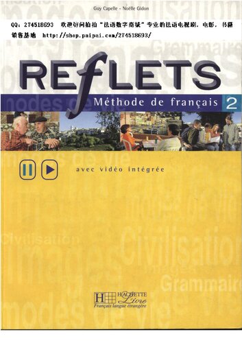 Reflets 2 : Méthode de français (Cahier d'exercices)