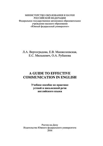 A Guide to Effective Communication in English