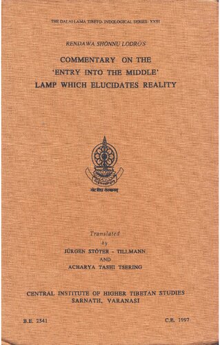 Commentary on the 'Entry Into The Middle' lamp which elucidates reality