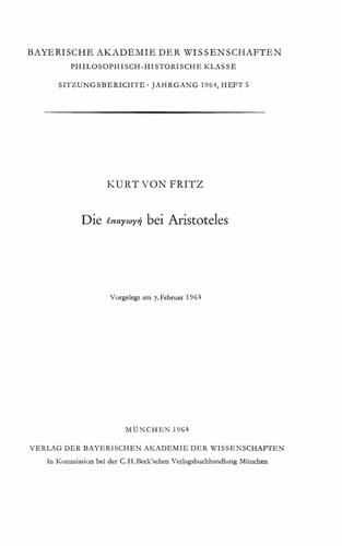 Die ἐπαγωγή (epagoghé) bei Aristoteles