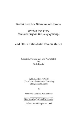 Commentary on the Song of Songs: And Other Kabbalistic Commentaries (Teams Commentary)