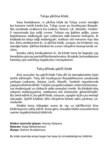 Tolışə şikilinə kitob