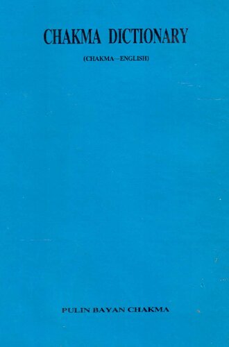 Chakma dictionary (Chakma—English)