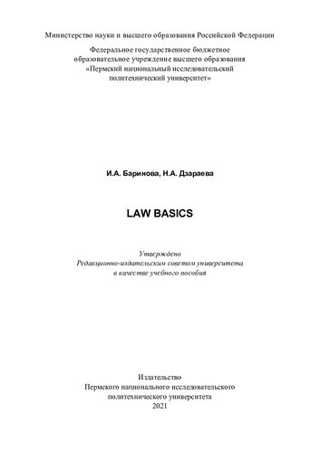 Law Basics