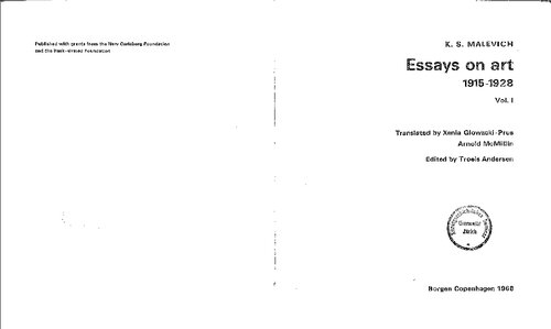 Essays on Art vol. i