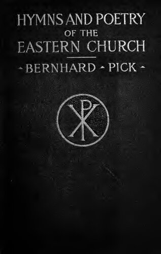 Hymns and Poetry of the Esatern Church