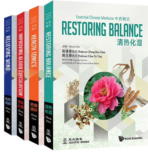 Essential Chinese Medicine (In 4 Volumes)