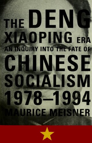 The Deng Xiaoping Era: An Inquiry into the Fate of Chinese Socialism, 1978-1994