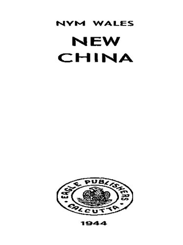 New China