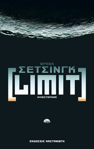 Limit