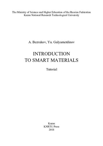 Introduction to Smart Material: tutorial