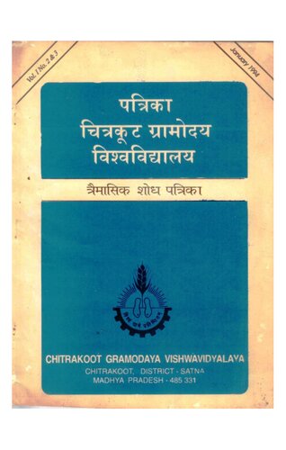 ‘Syntactic and Dictional Divergence in British and American English’