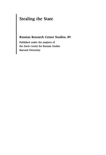 Stealing the State: Control and Collapse in Soviet Institutions