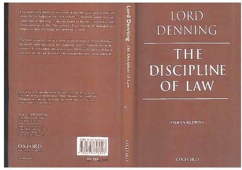 Discipline of Law