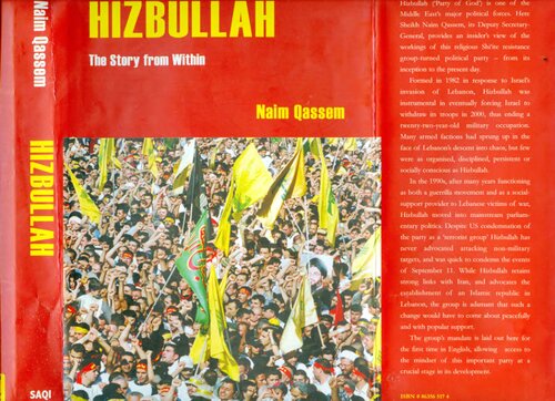 Hizbullah: The Story from Within
