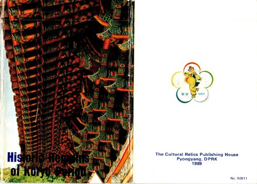 Historic Remains Of Koryo Period