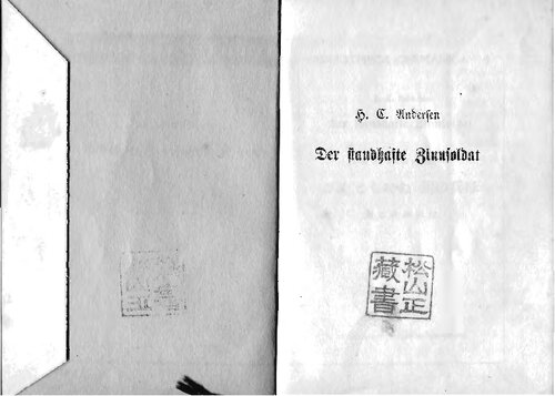 アンデルセン童話（びくともせぬ 錫の兵隊）