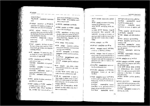 Tigrinya-English dictionary pages 430–479