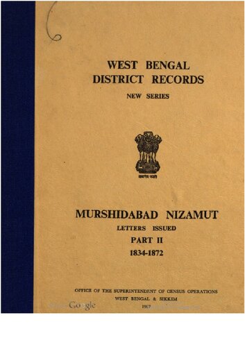 Murshidabad Nizamut 2, 1834-1872.