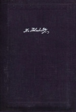 О сохранении силы