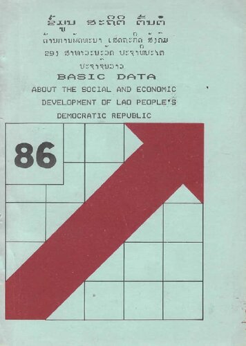 Basic Data about Social and Economic Development of Lao People's Democratic Republic