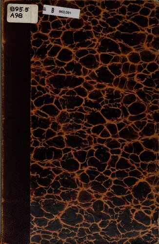 Grammaire de la langue chame