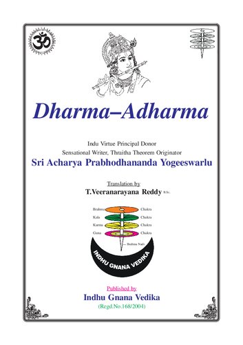 Dharma Adharma