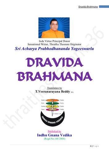 Dravida Brahmana