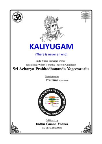 Kaliyugam