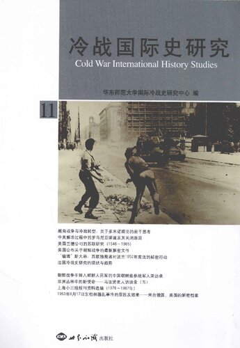 . No. 11 = Cold war international history studies No. 11