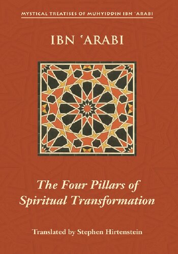 The Four Pillars of Spiritual Transformation: The Adornment of the Spiritually Transformed (Hilyat al-abdal)