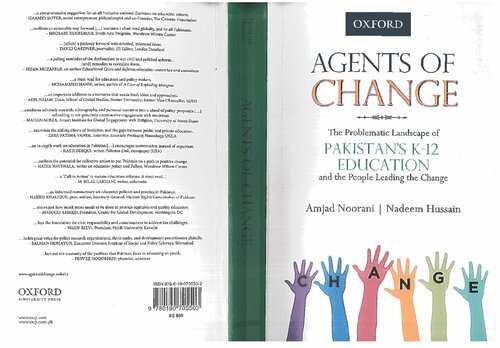 Agents of Change, Pakistan's K-12 Education