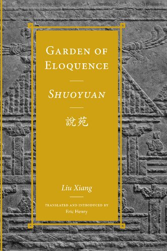 Garden of Eloquence / Shuoyuan說苑