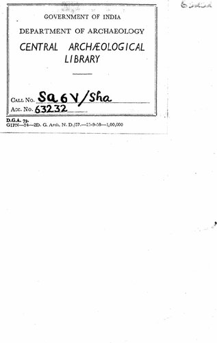 अभिधानरत्नमाला षडरसनिघण्टु Abhidhanartnamala Sadrasanighantun