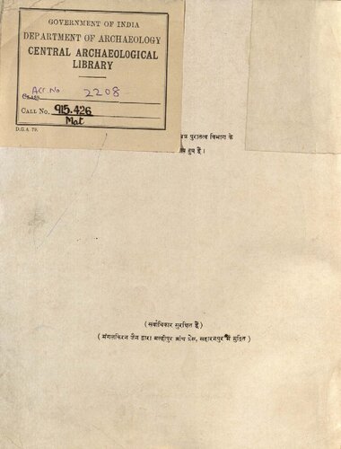 आगरा और फतेहपुर सीकरी के एतेहासिक भवन