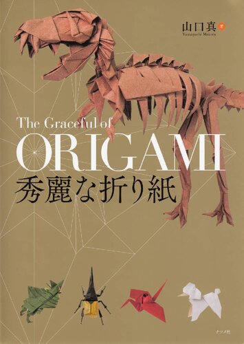 Origami Paper