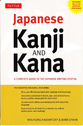 Japanese Kanji & Kana Revised & Updated Edition 【改訂増補版】
