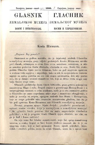 Glasnik zemaljskog muzeja u Bosni i Hercegovini