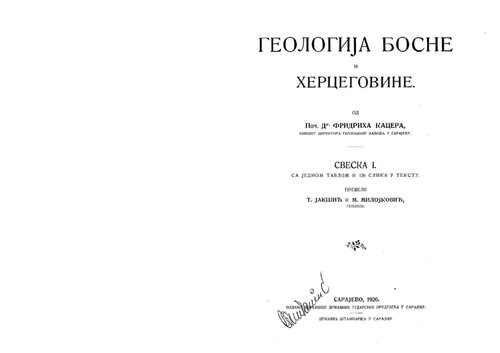 Geologija Bosne i Hercegovine