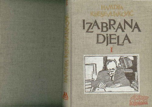 Kapetanije u Bosni i Hercegovini