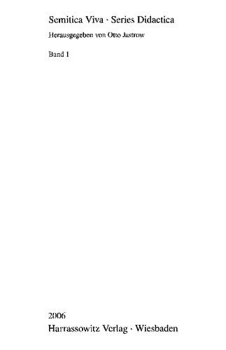 Lehrbuch des Neuwestaramäischen