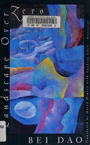 Landscape over Zero (New Directions Paperbook, 831) (English, Chinese and Chinese Edition)