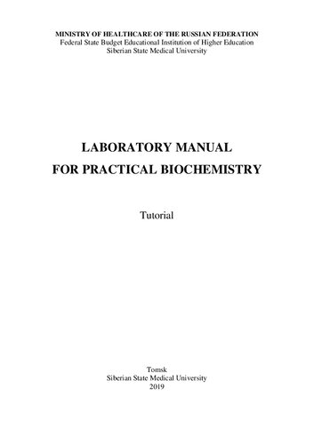 Laboratory Manual for Practical Biochemistry