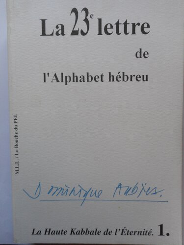 La 23ème Lettre de l'Alphabet Hébreu