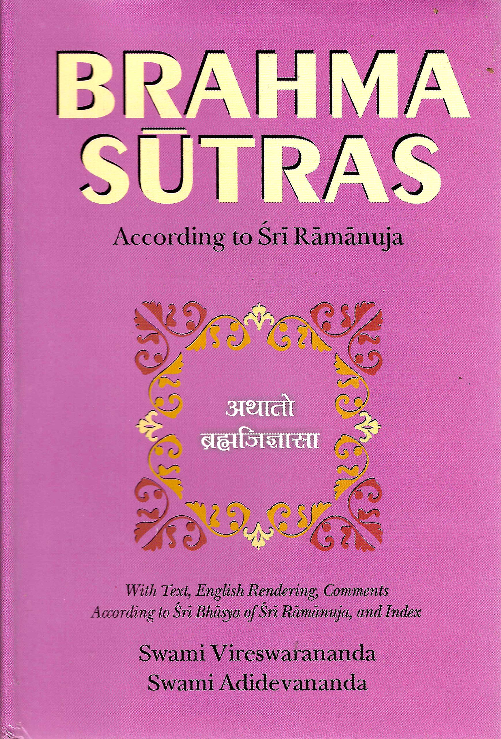 Brahma Sutras - According To Sri Ramanuja